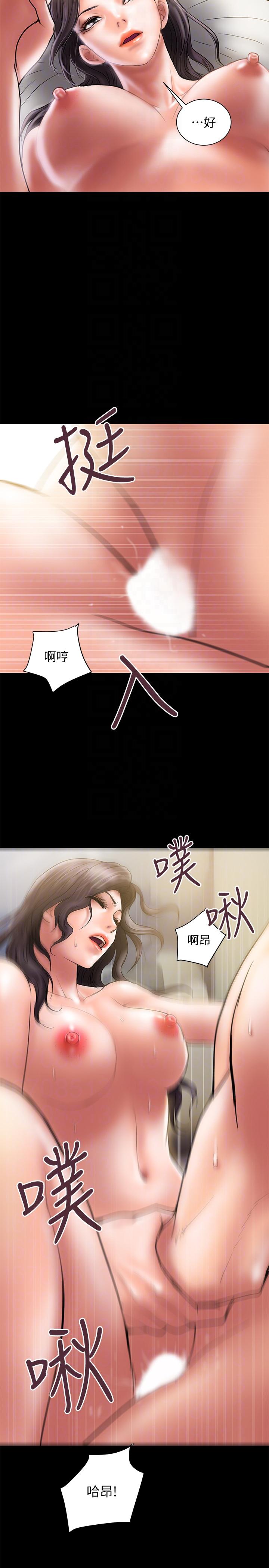 《計劃出軌》漫画 第6話-捨不得給別人的妻子