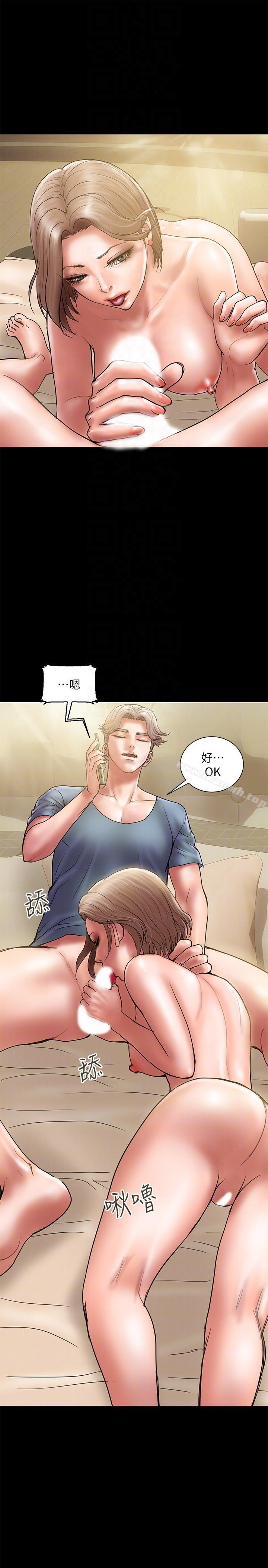 《計劃出軌》漫画 第6話-捨不得給別人的妻子
