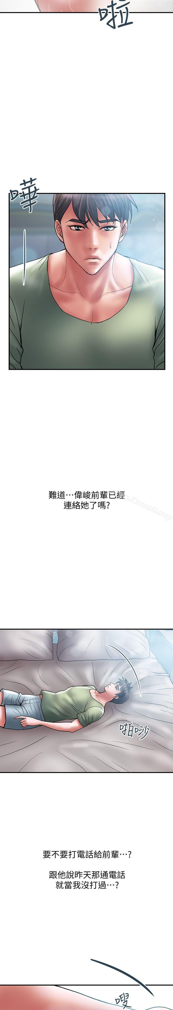 《計劃出軌》漫画 第6話-捨不得給別人的妻子