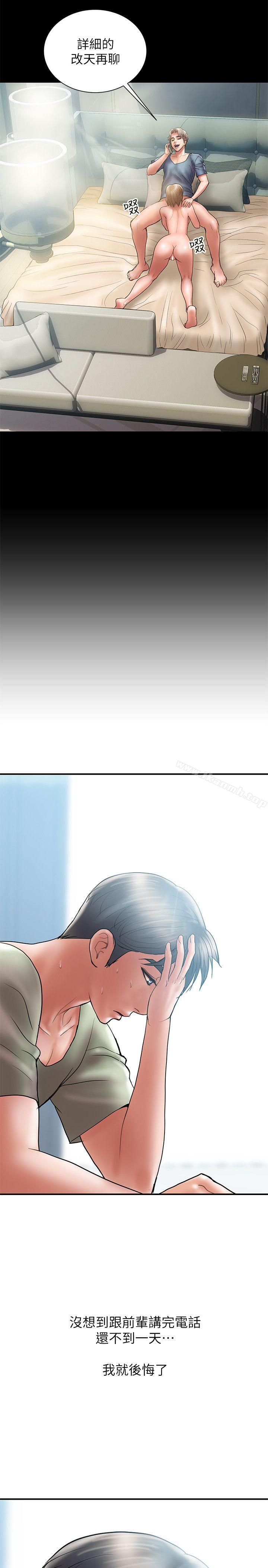 《計劃出軌》漫画 第6話-捨不得給別人的妻子