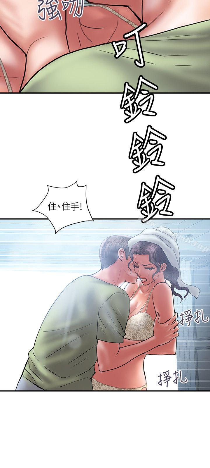 《計劃出軌》漫画 第7話-令人震驚的照片
