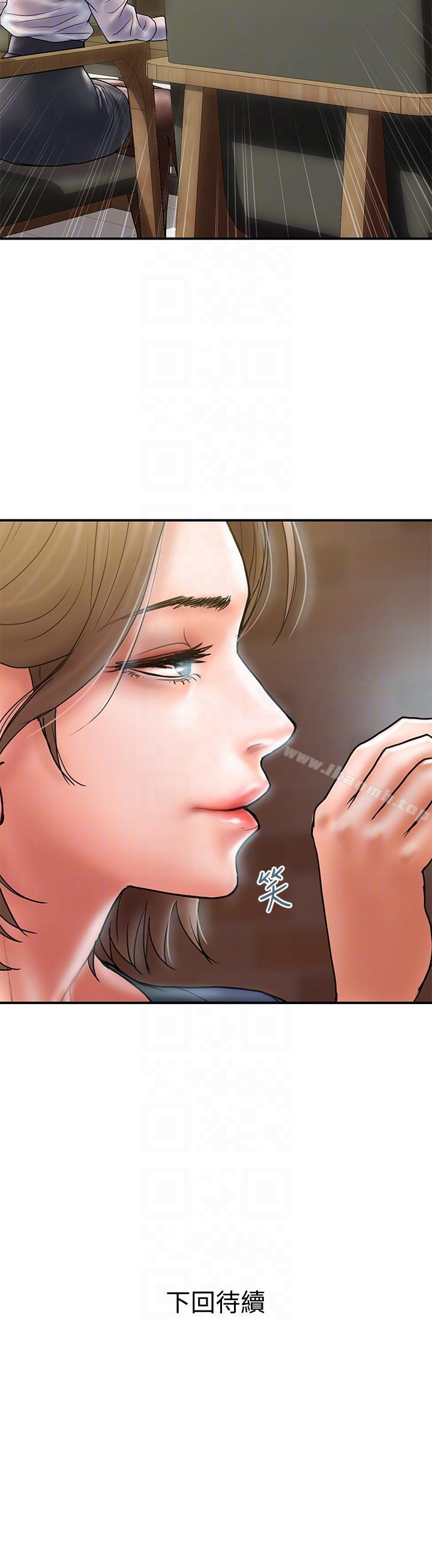 《計劃出軌》漫画 第7話-令人震驚的照片