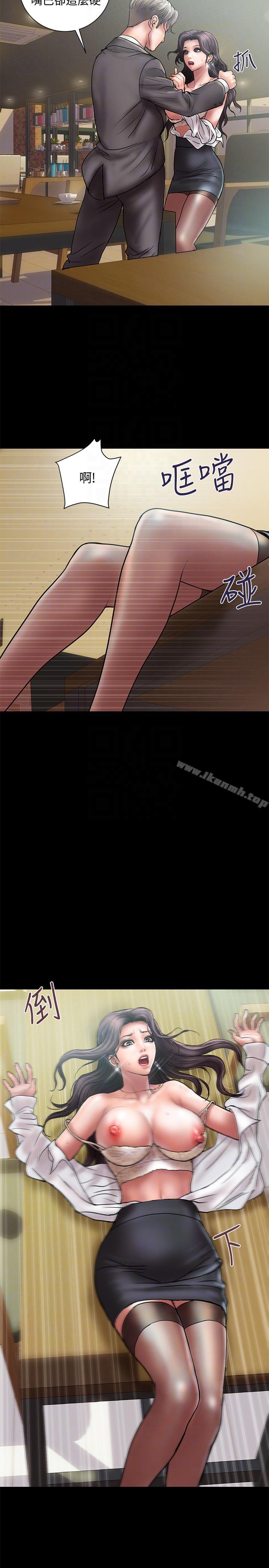 《計劃出軌》漫画 第8話-妳老公允許了