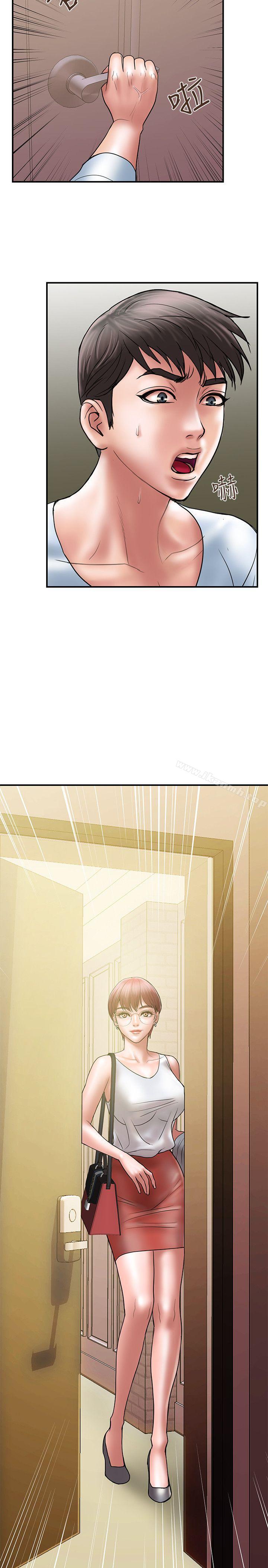 《計劃出軌》漫画 第9話-開心地玩一場