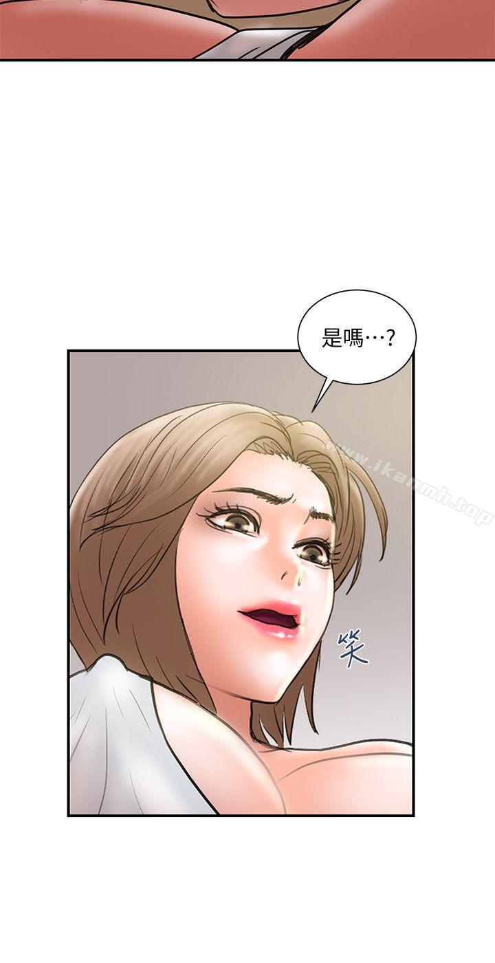 《計劃出軌》漫画 第9話-開心地玩一場