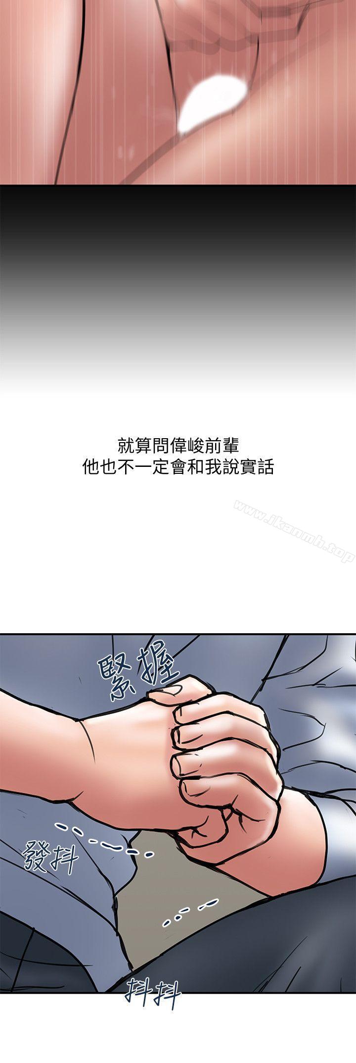 《計劃出軌》漫画 第9話-開心地玩一場