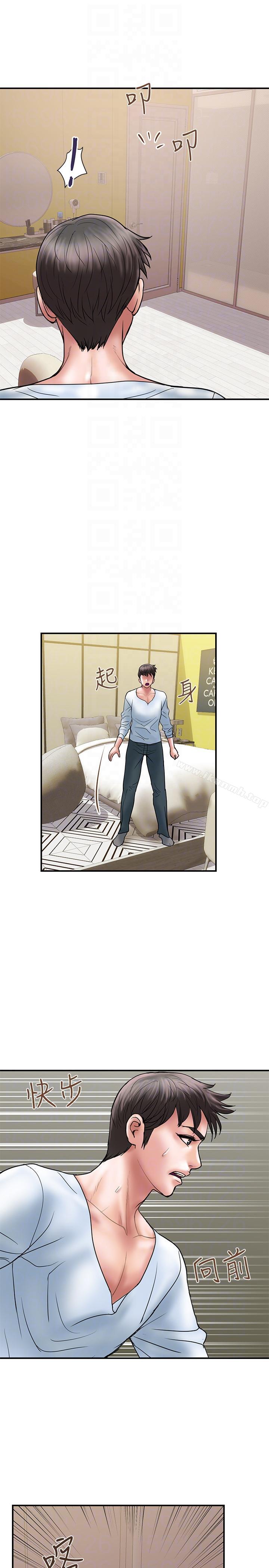 《計劃出軌》漫画 第9話-開心地玩一場