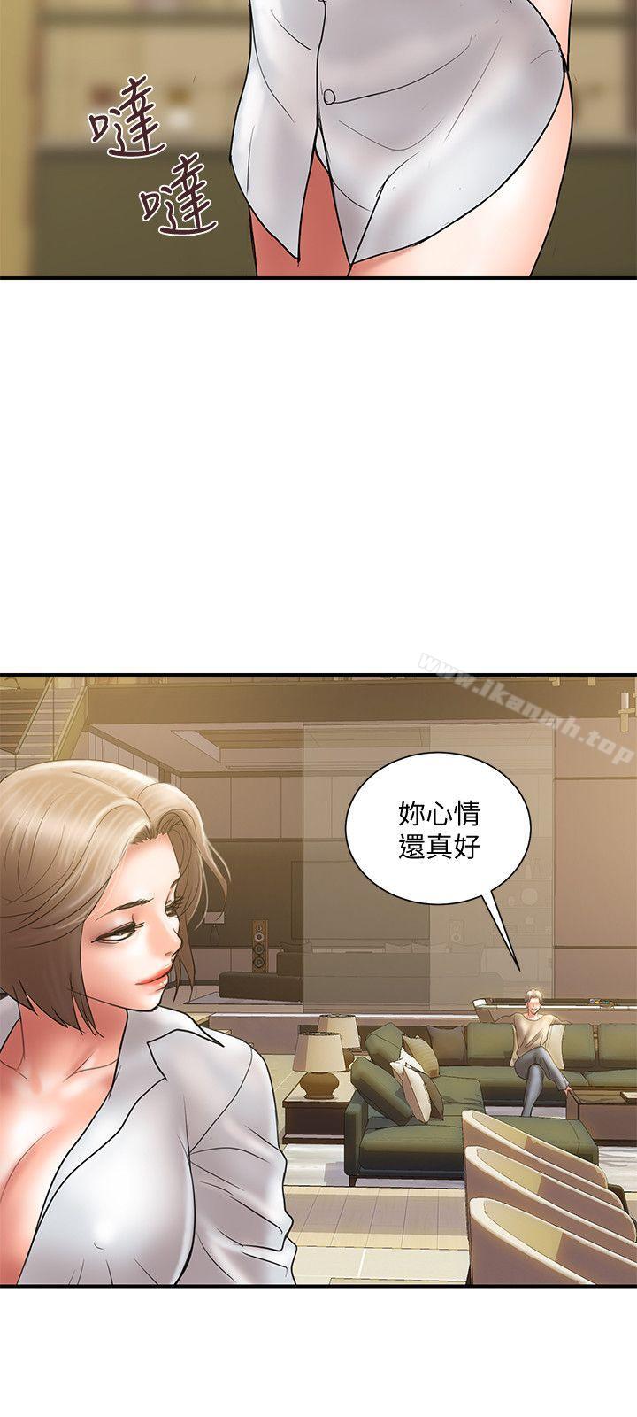 《計劃出軌》漫画 第9話-開心地玩一場