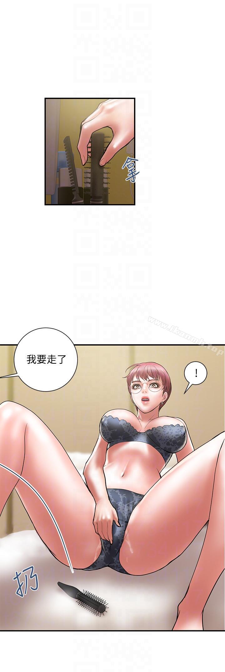 《計劃出軌》漫画 第10話-大嫂的考驗
