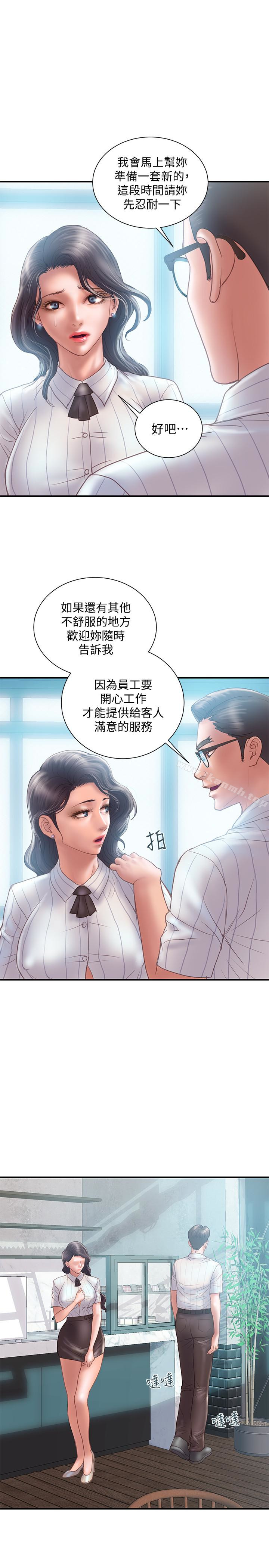 《計劃出軌》漫画 第12話-你要先吃哪道菜?