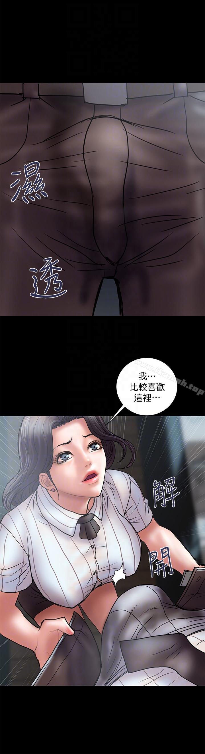 《計劃出軌》漫画 第13話-口嫌體正直