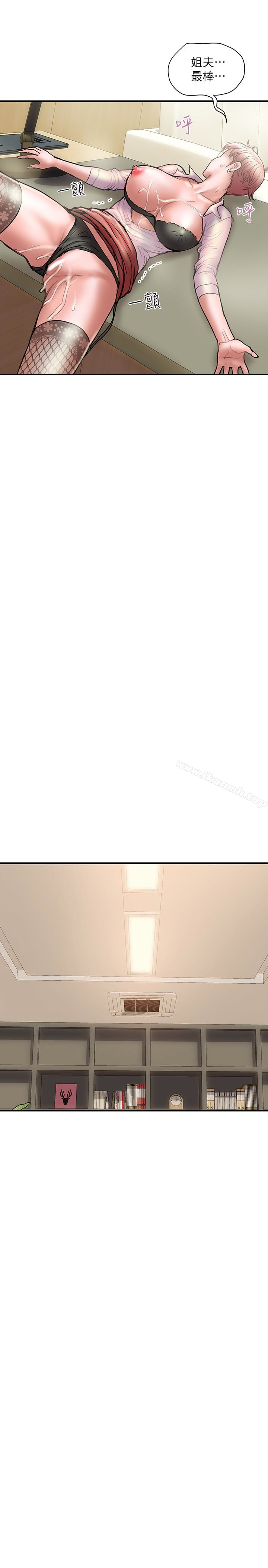 《計劃出軌》漫画 第14話-要是想保護你老婆…