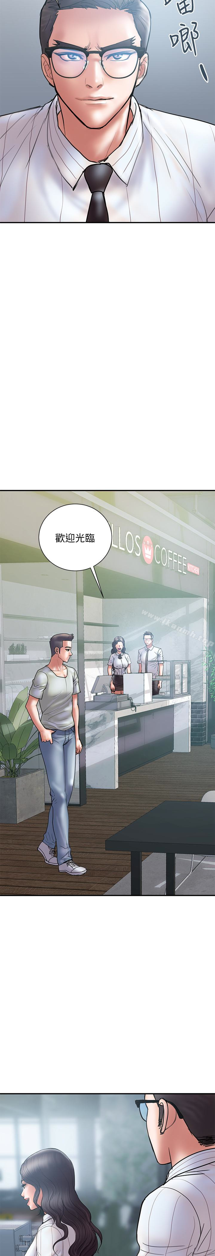 《計劃出軌》漫画 第14話-要是想保護你老婆…