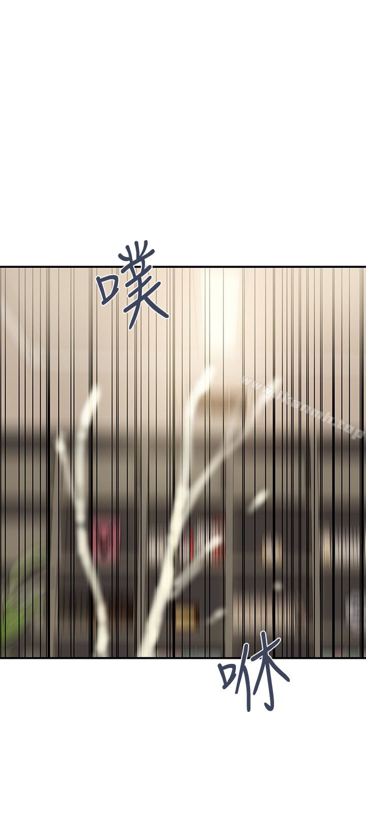 《計劃出軌》漫画 第14話-要是想保護你老婆…