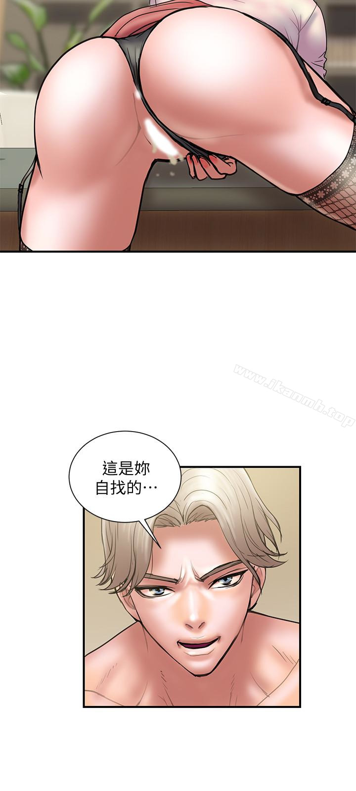 《計劃出軌》漫画 第14話-要是想保護你老婆…