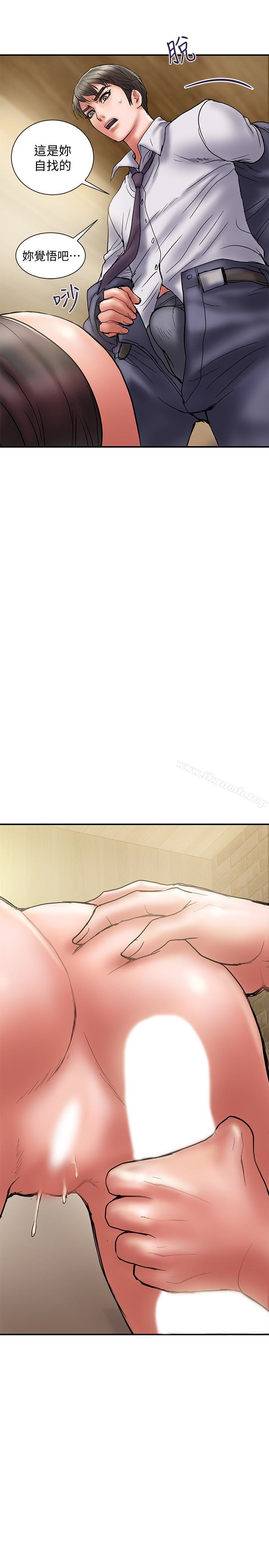 《計劃出軌》漫画 第15話-大嫂令人耽溺的魅力