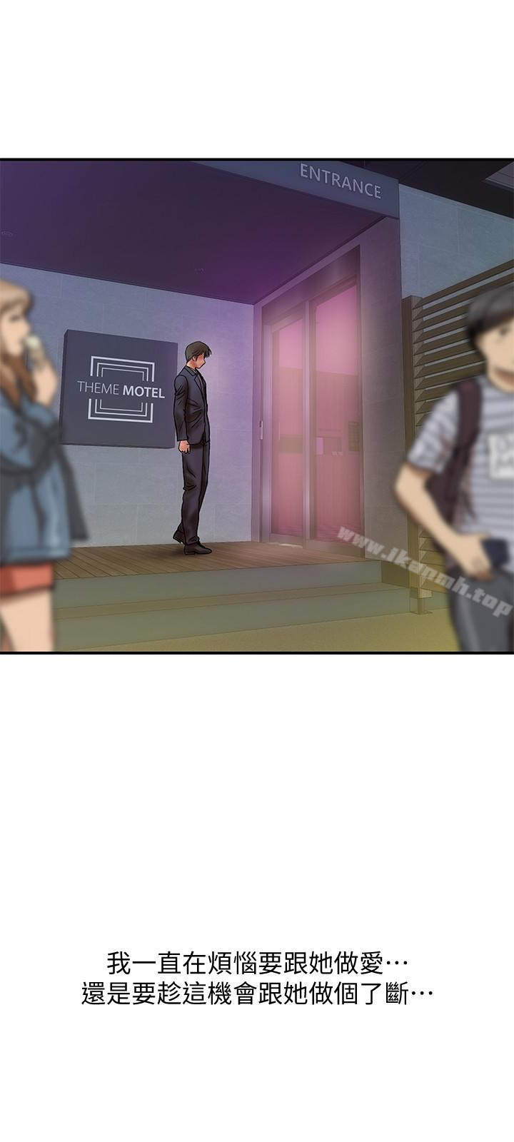 《計劃出軌》漫画 第15話-大嫂令人耽溺的魅力