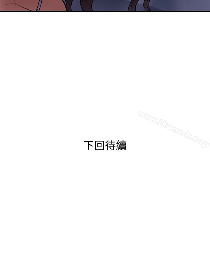 《計劃出軌》漫画 第15話-大嫂令人耽溺的魅力