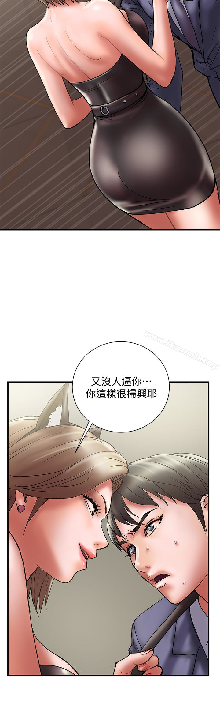 《計劃出軌》漫画 第15話-大嫂令人耽溺的魅力