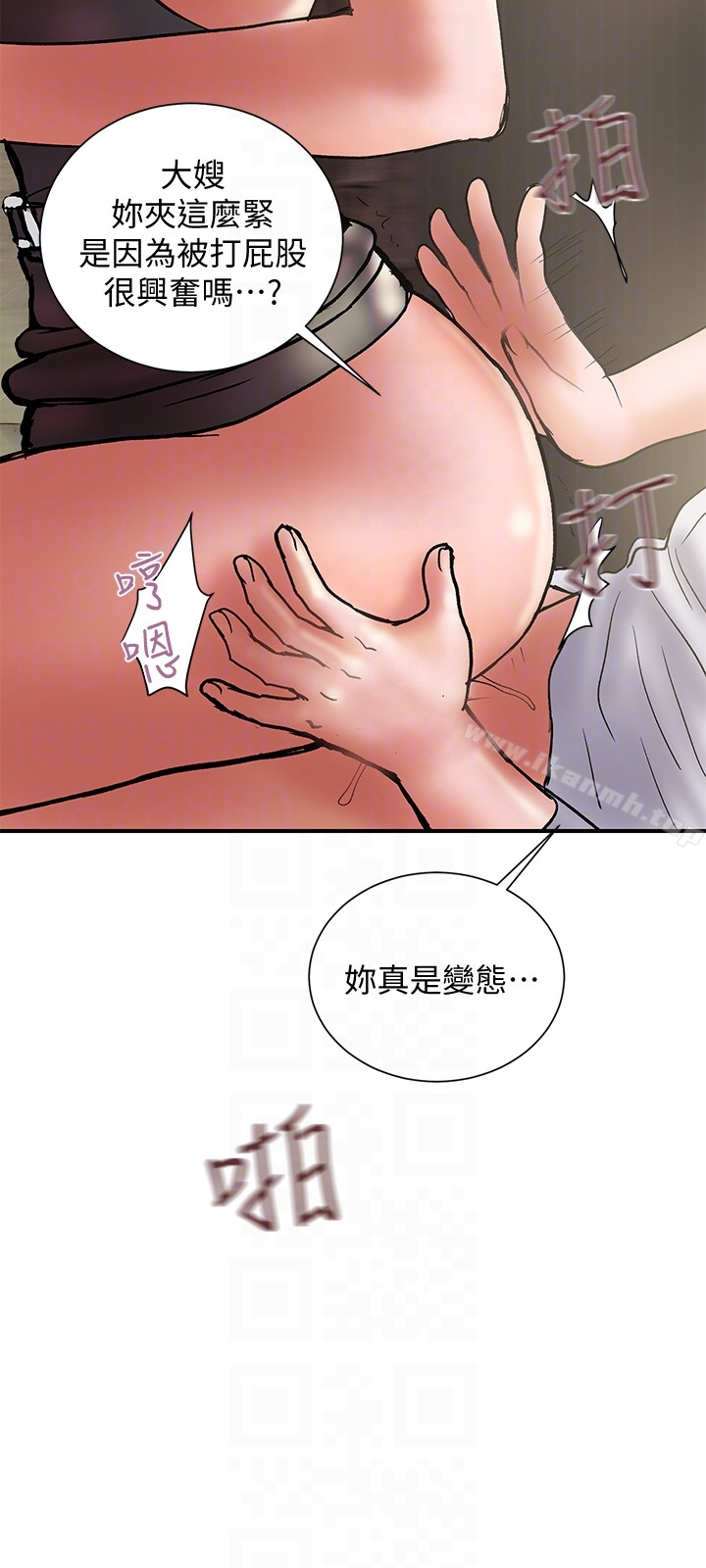 《計劃出軌》漫画 第15話-大嫂令人耽溺的魅力