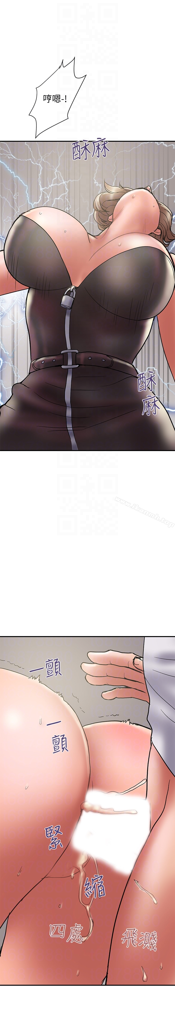 《計劃出軌》漫画 第15話-大嫂令人耽溺的魅力