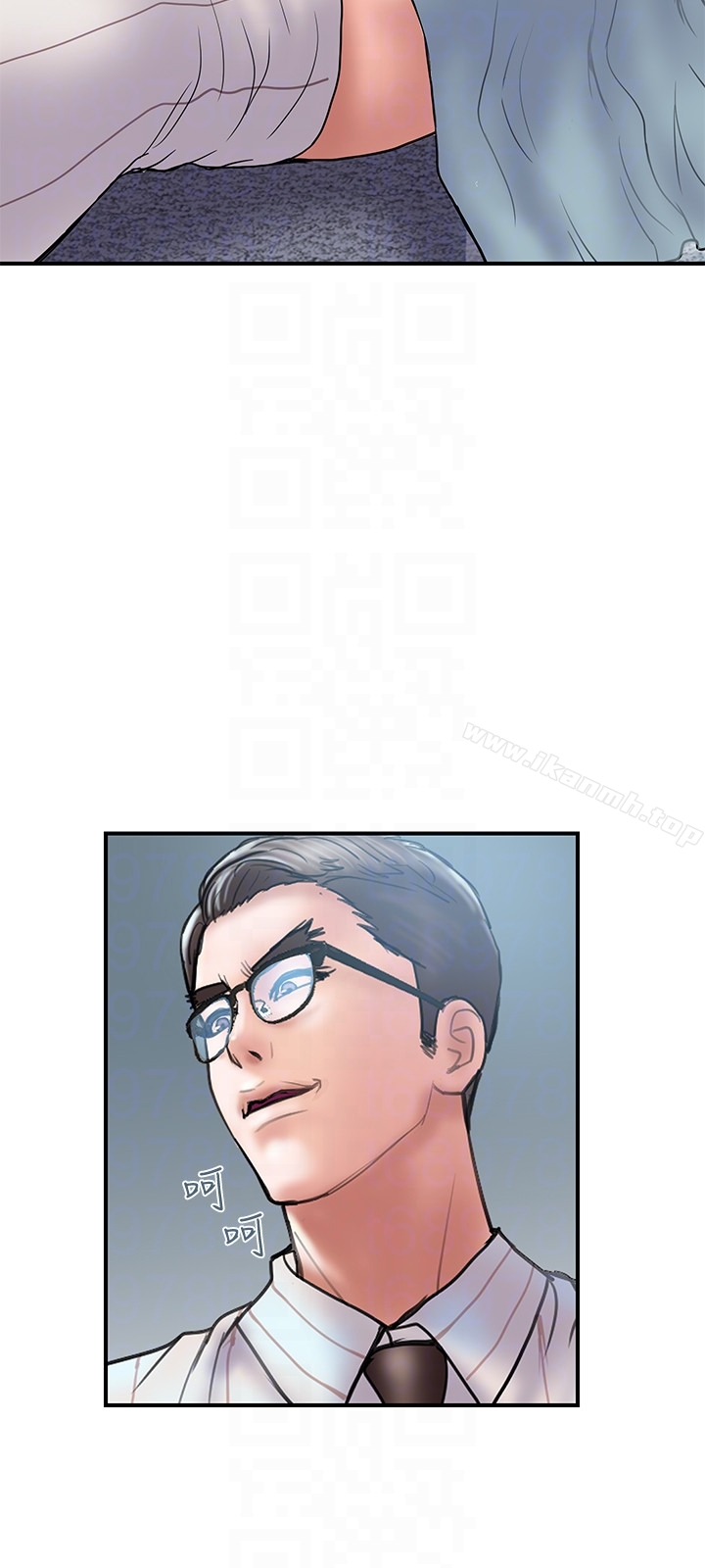 《計劃出軌》漫画 第16話-只是按摩…沒關係吧?