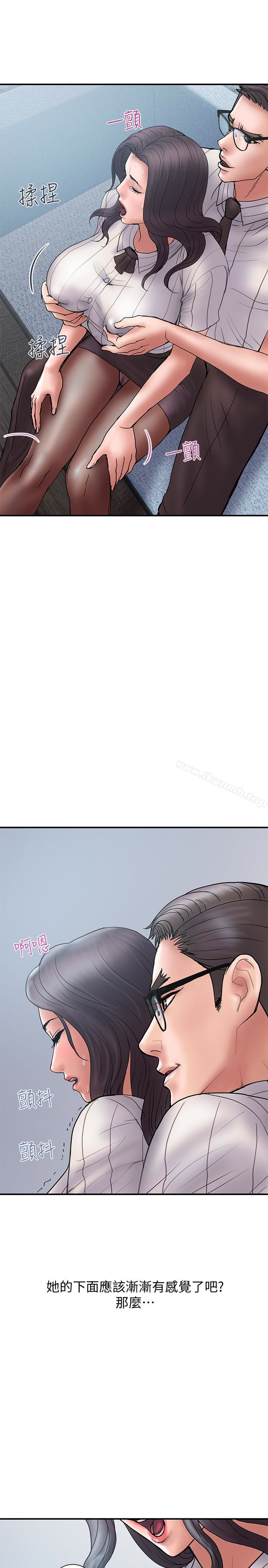 《計劃出軌》漫画 第16話-只是按摩…沒關係吧?