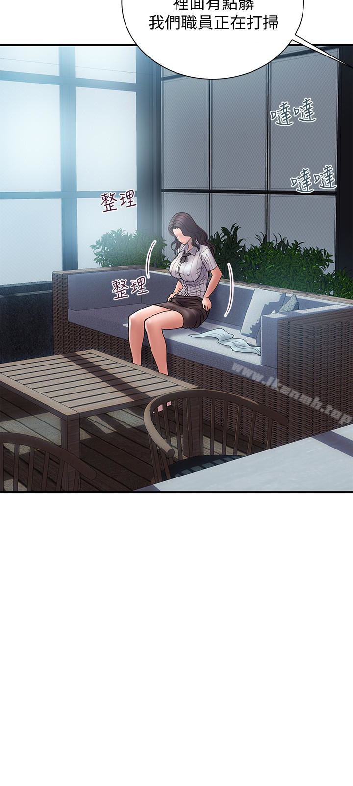 《計劃出軌》漫画 第16話-只是按摩…沒關係吧?