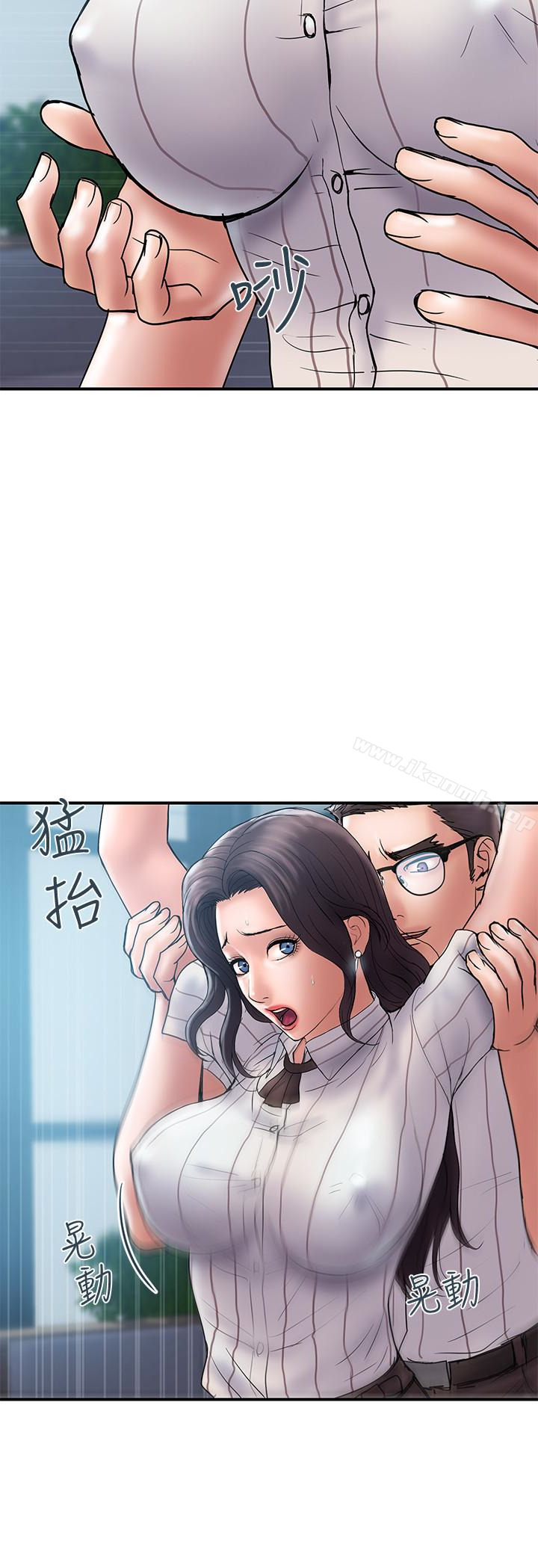 《計劃出軌》漫画 第16話-只是按摩…沒關係吧?