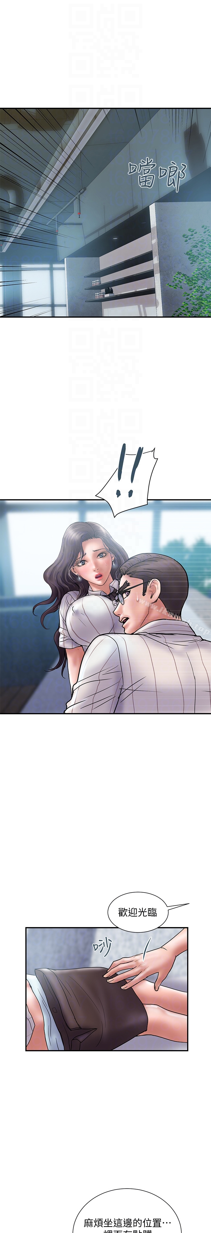 《計劃出軌》漫画 第16話-只是按摩…沒關係吧?
