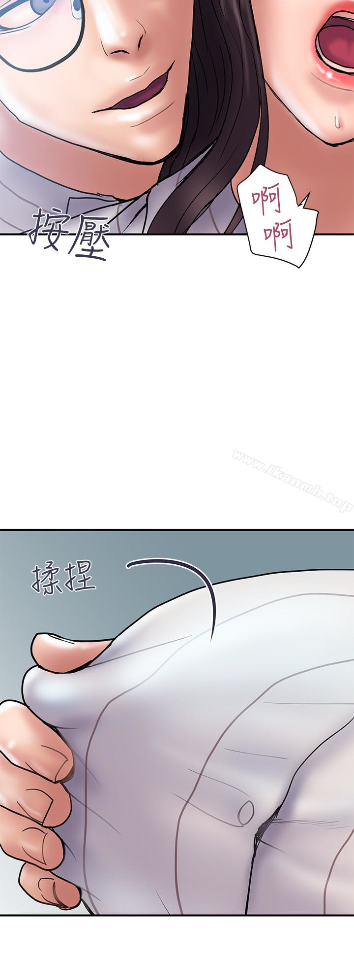 《計劃出軌》漫画 第16話-只是按摩…沒關係吧?