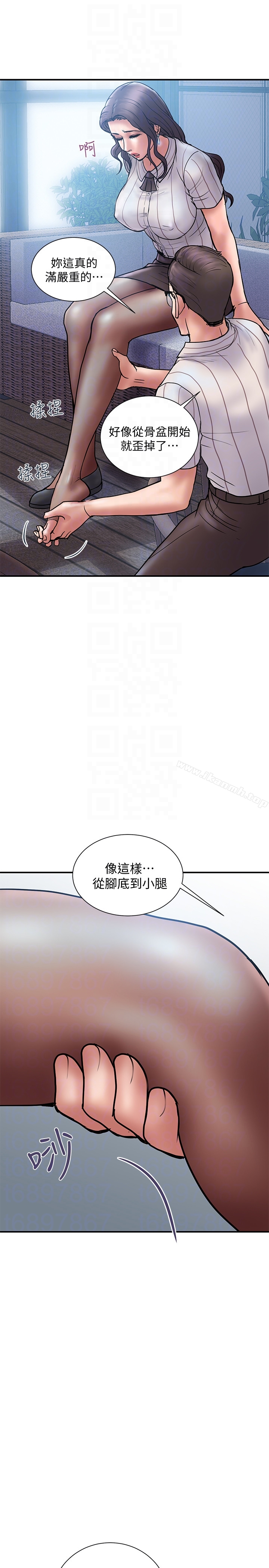 《計劃出軌》漫画 第16話-只是按摩…沒關係吧?