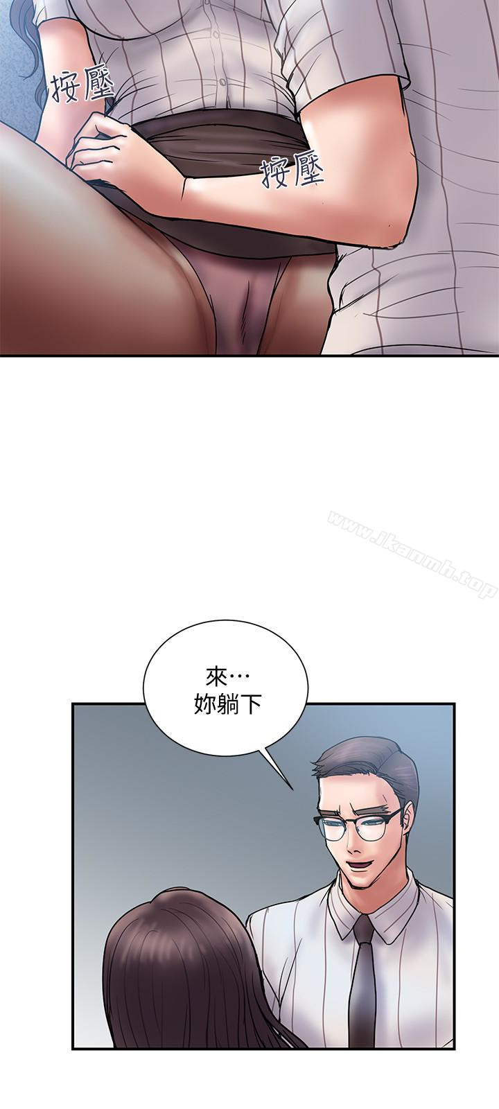 《計劃出軌》漫画 第16話-只是按摩…沒關係吧?