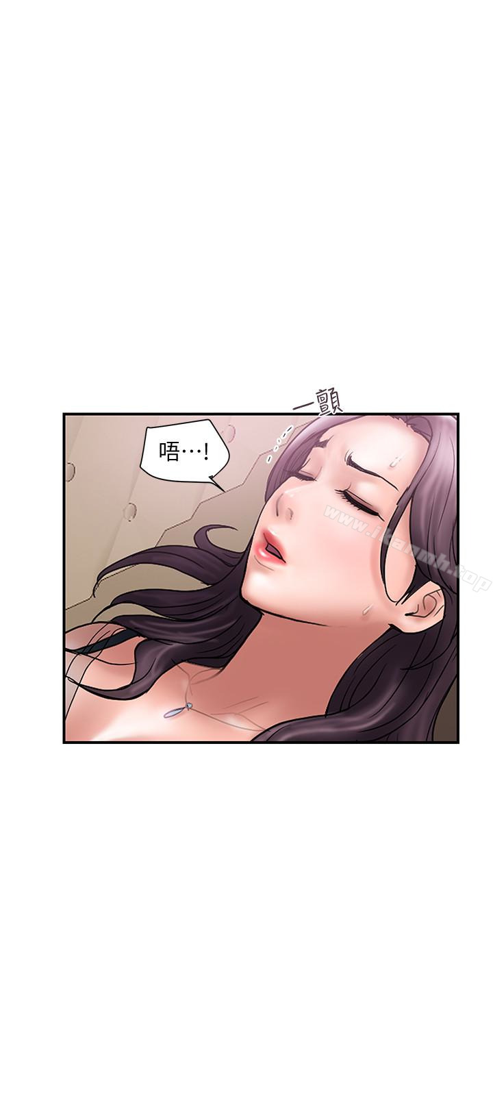 《計劃出軌》漫画 第17話-不由自主的身體