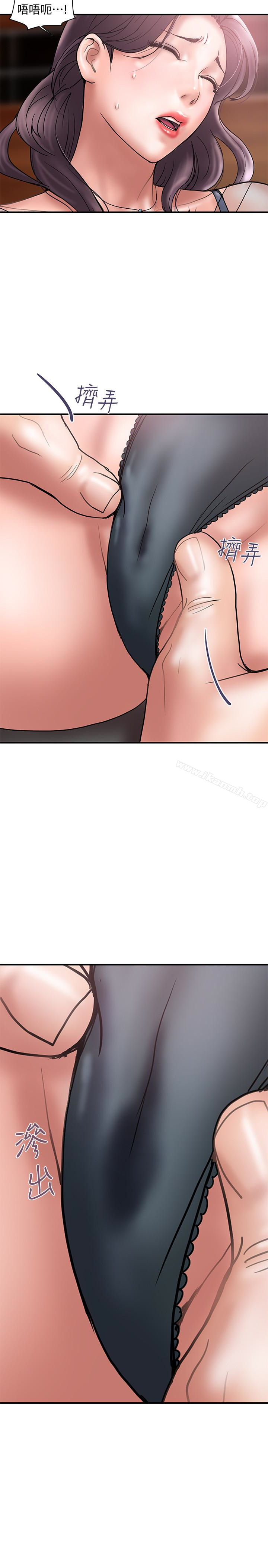 《計劃出軌》漫画 第17話-不由自主的身體
