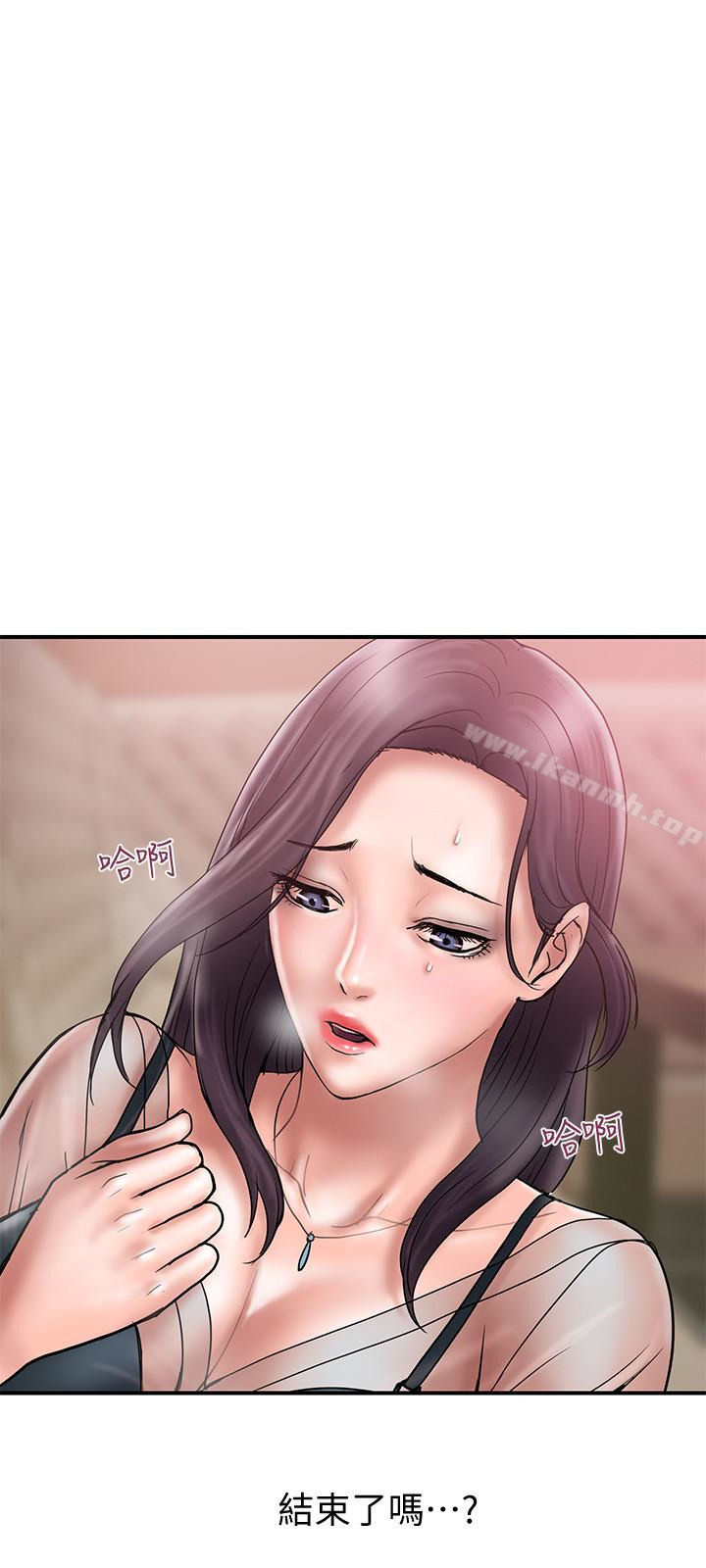 《計劃出軌》漫画 第17話-不由自主的身體
