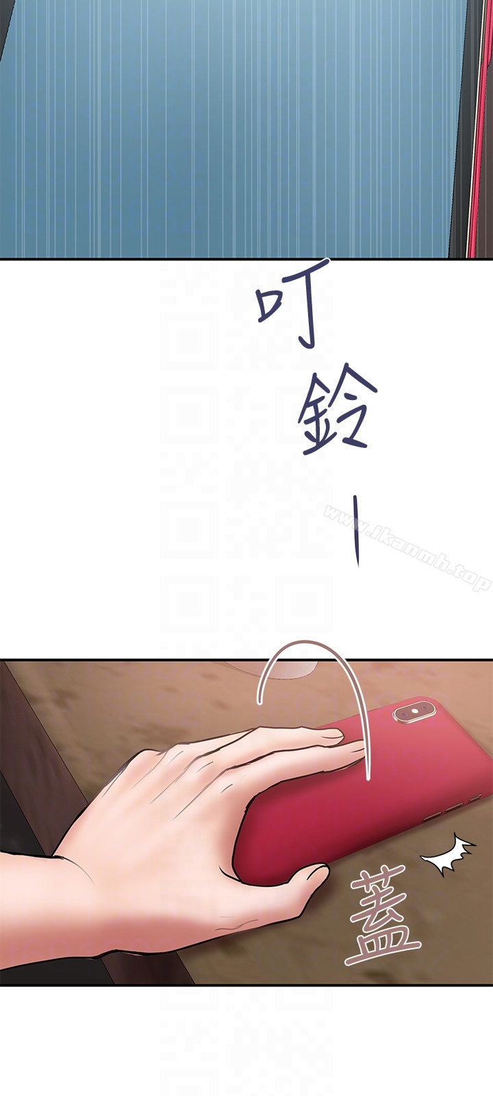 《計劃出軌》漫画 第17話-不由自主的身體