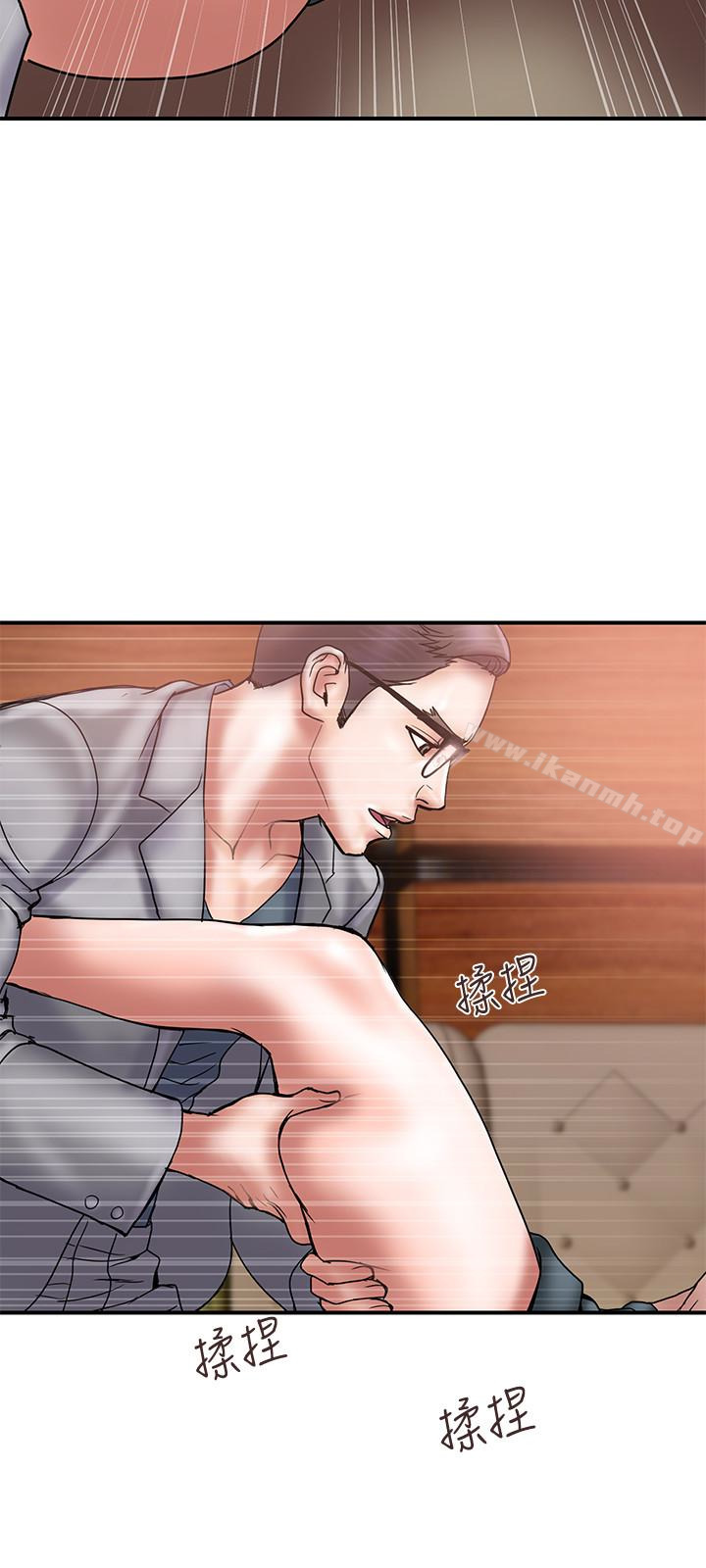 《計劃出軌》漫画 第17話-不由自主的身體