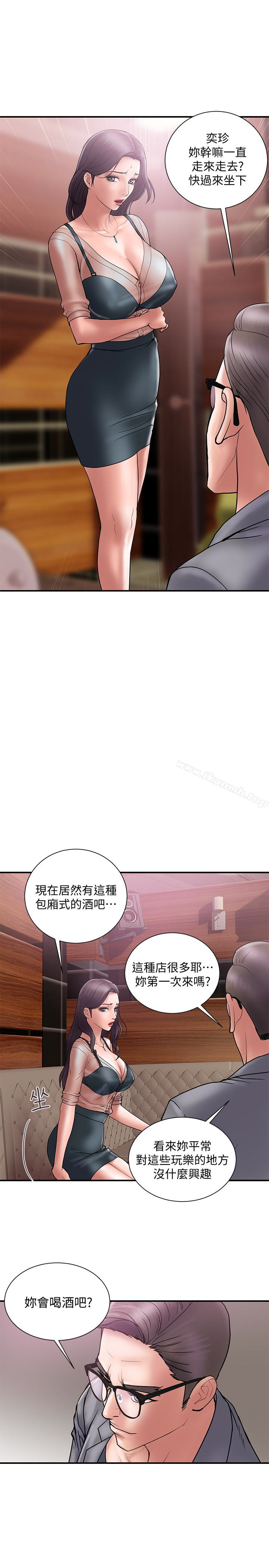 《計劃出軌》漫画 第17話-不由自主的身體