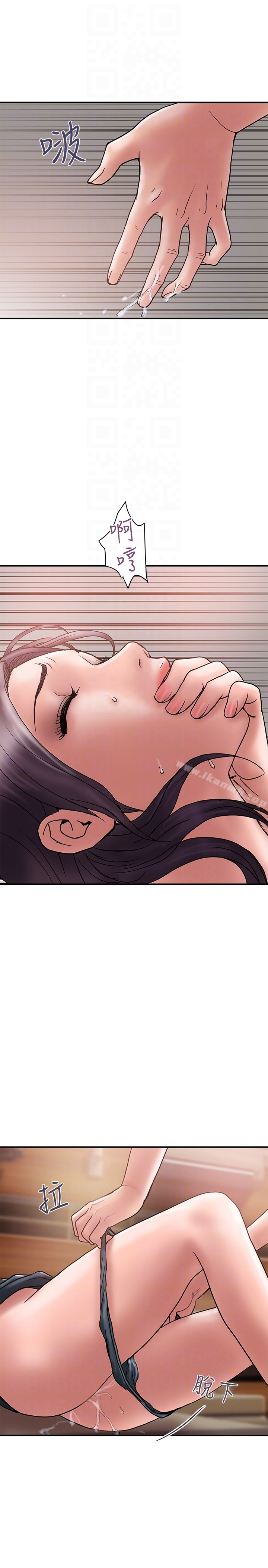 《計劃出軌》漫画 第17話-不由自主的身體