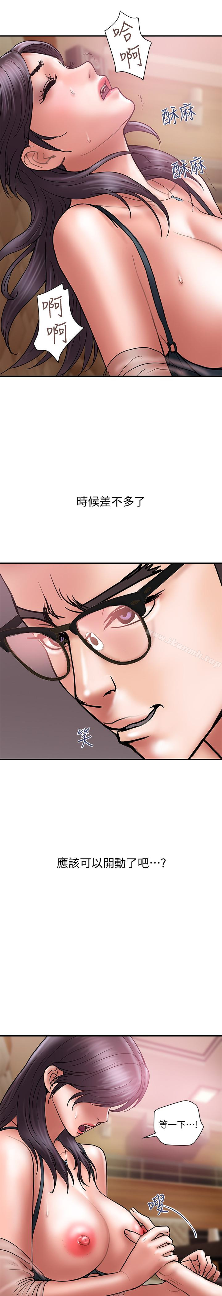 《計劃出軌》漫画 第18話-就算妳是有夫之婦也無所謂