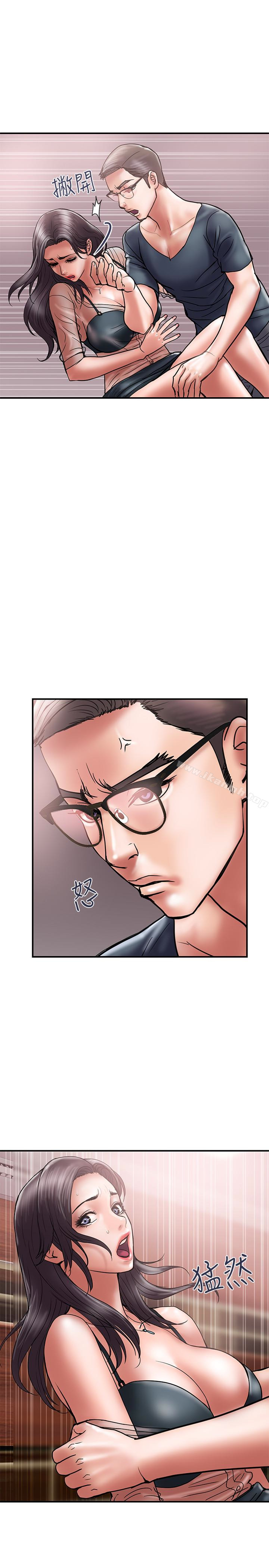 《計劃出軌》漫画 第18話-就算妳是有夫之婦也無所謂
