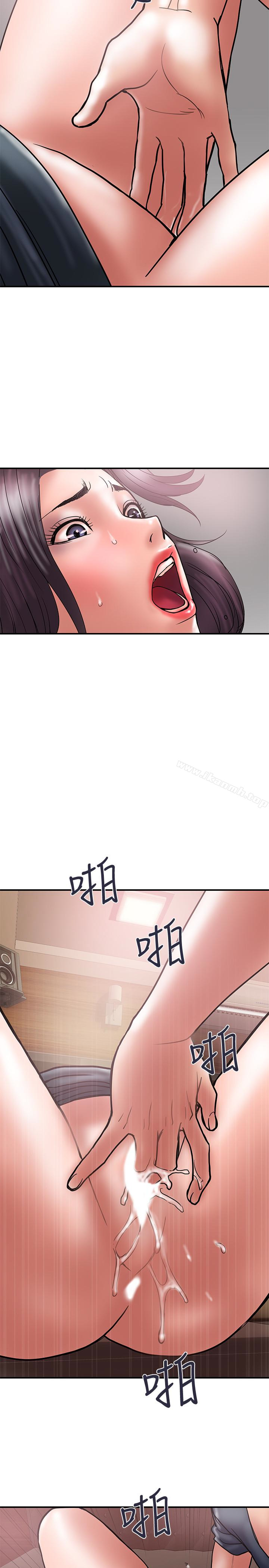 《計劃出軌》漫画 第18話-就算妳是有夫之婦也無所謂