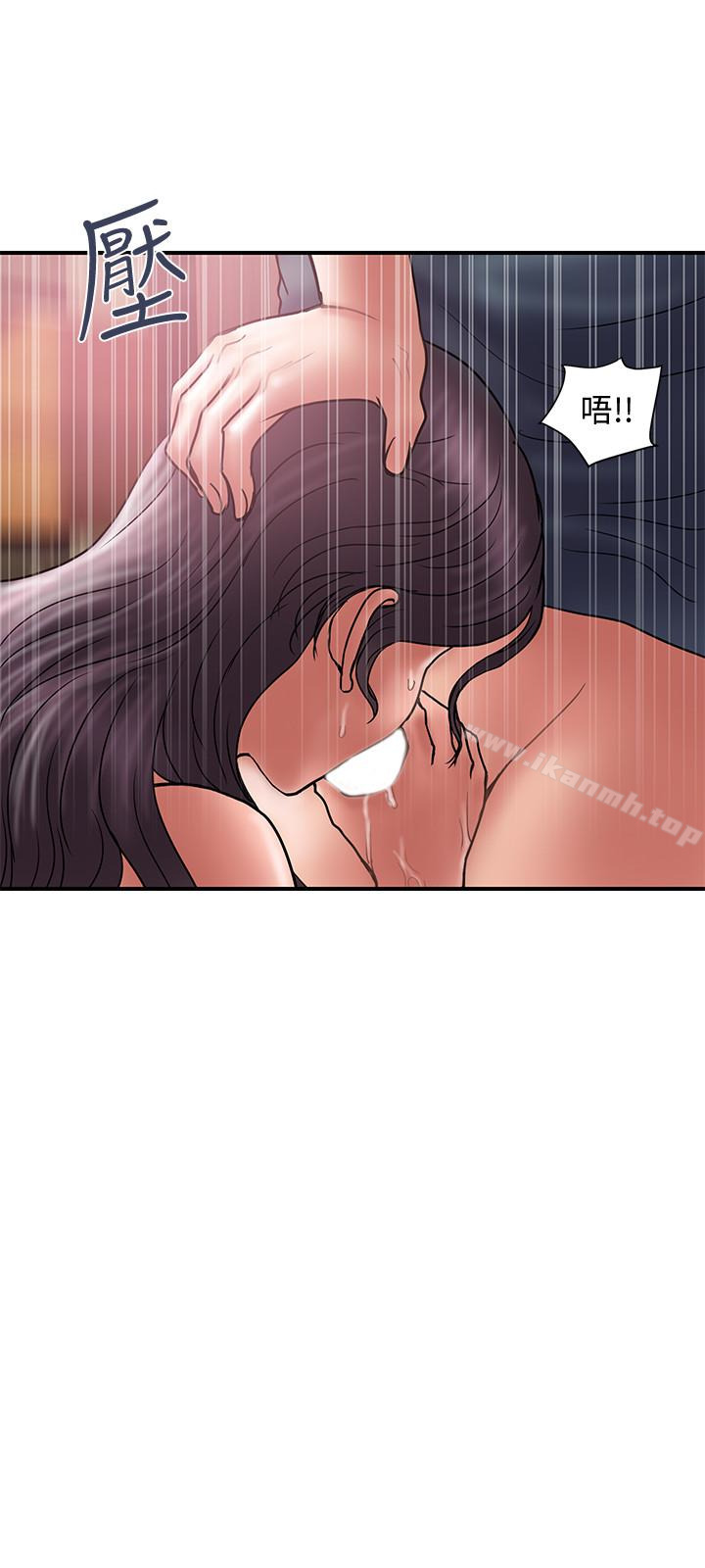 《計劃出軌》漫画 第19話-裝矜持的淫蕩女