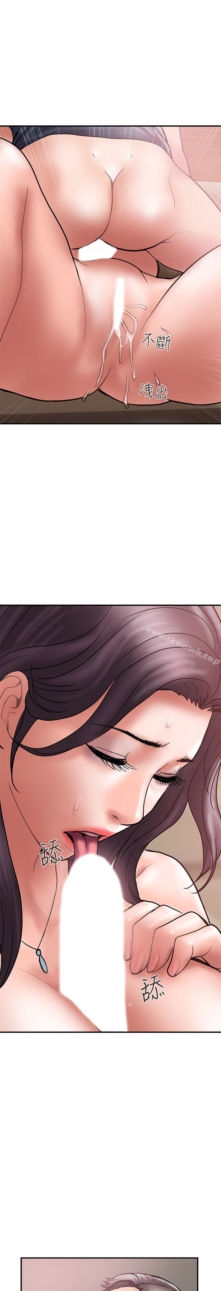《計劃出軌》漫画 第19話-裝矜持的淫蕩女