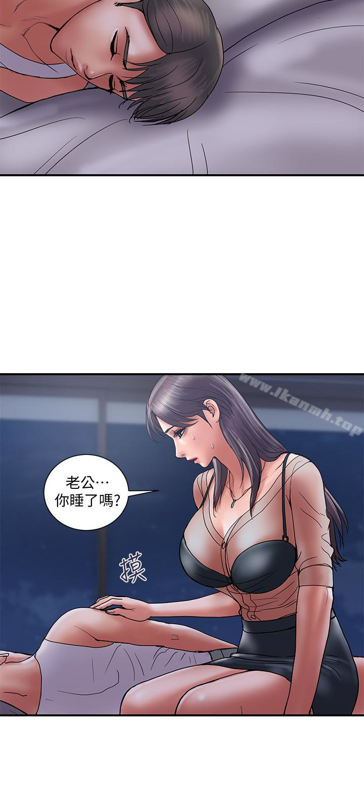 《計劃出軌》漫画 第20話-被性慾支配的妻子