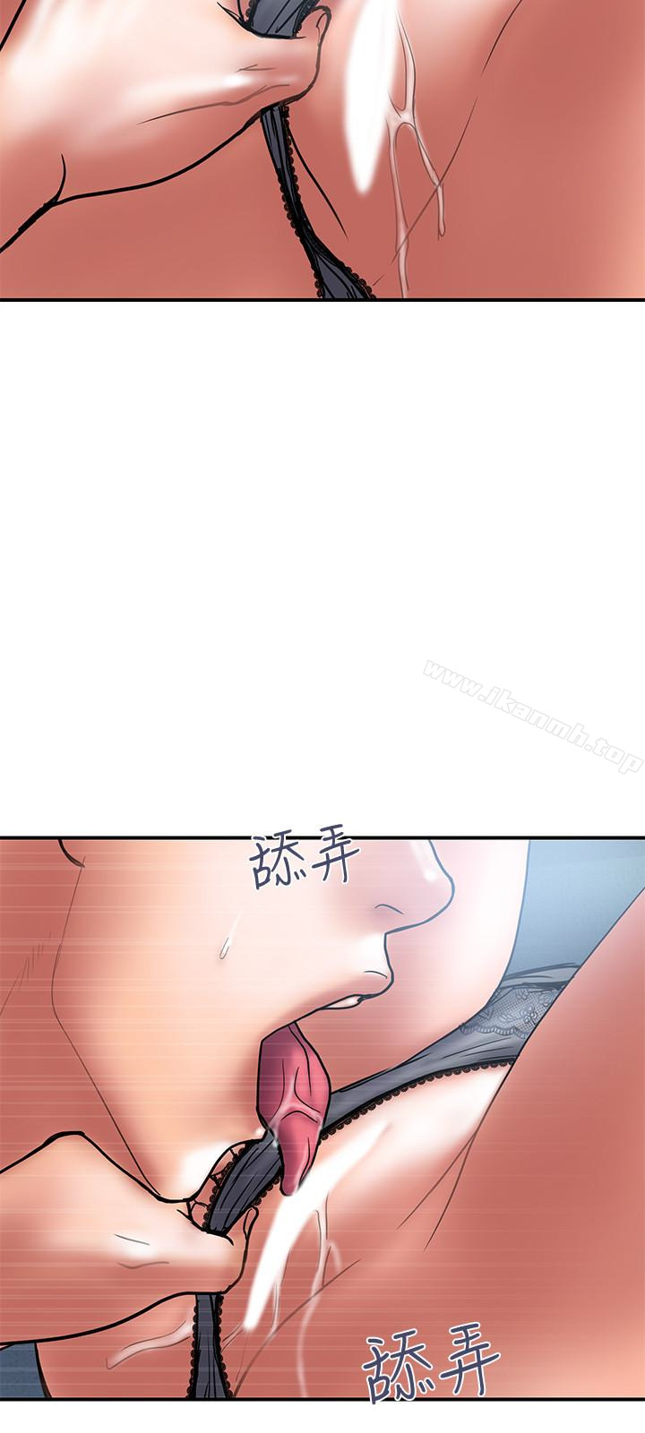 《計劃出軌》漫画 第21話-幻想中的奕珍…