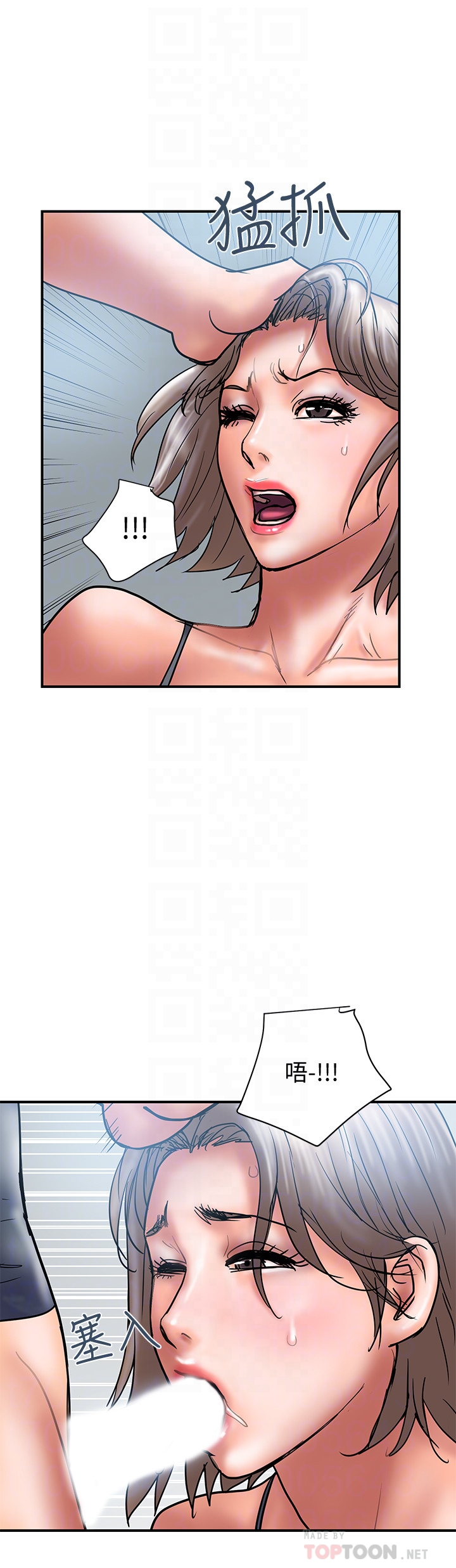 《計劃出軌》漫画 第21話-幻想中的奕珍…