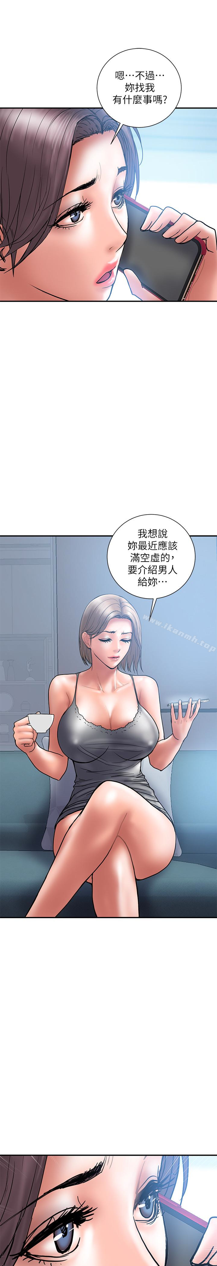 《計劃出軌》漫画 第21話-幻想中的奕珍…