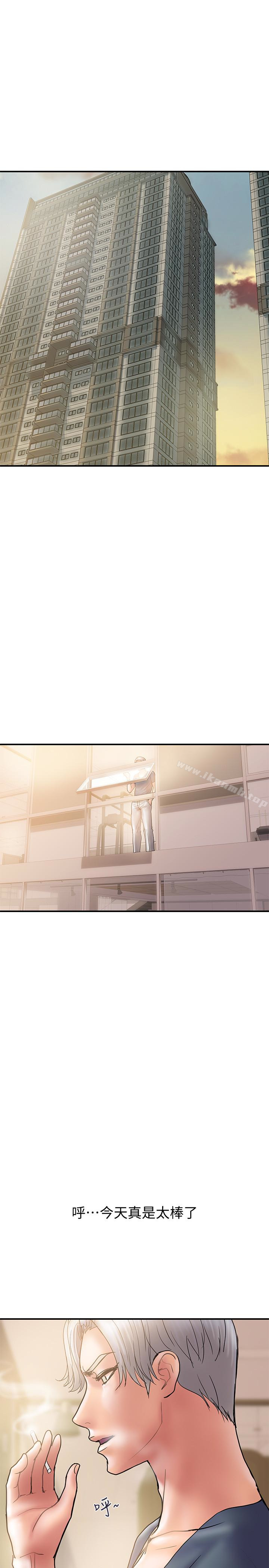 《計劃出軌》漫画 第21話-幻想中的奕珍…